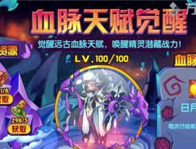 洛克王国精灵血脉材料怎么获得？获取血脉材料的途径是什么？