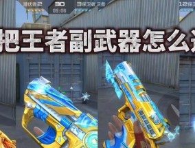 cf武器如何对比选择？性能差异在哪里？