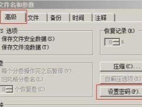 文件夹加密最简单的方法是什么？如何快速保护文件安全？