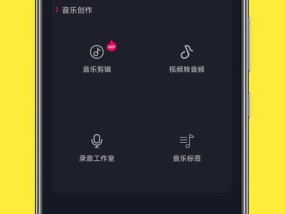 免费歌曲剪辑软件（探索最好的免费歌曲剪辑软件和创作工具）
