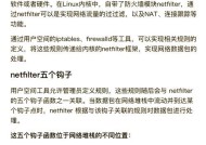 构建认知防火墙在教育中有哪些策略？