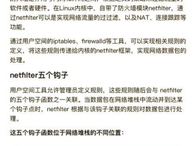 构建认知防火墙在教育中有哪些策略？
