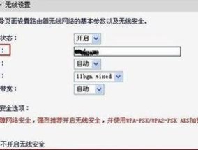 如何合适地设置路由器限速（最佳限速设置和关键考虑因素）