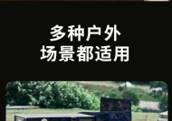 星兆蓝移动电源关闭方法是什么？