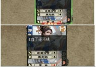 手机三国杀游戏密码如何修改？