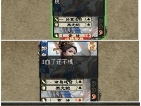 手机三国杀游戏密码如何修改？