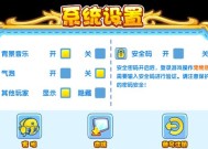 洛克王国精灵仓库使用方法是什么？如何管理精灵？