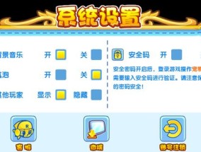 洛克王国精灵仓库使用方法是什么？如何管理精灵？
