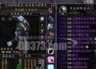 魔兽623装备升级需要哪些材料？