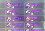 魔兽世界中如何更换套装？改变套装的步骤是什么？
