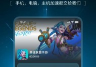 英雄联盟游戏中推荐使用哪种加速器？加速器的作用是什么？