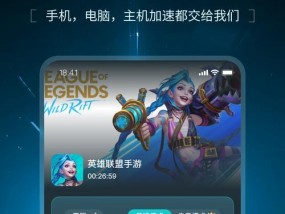 英雄联盟游戏中推荐使用哪种加速器？加速器的作用是什么？