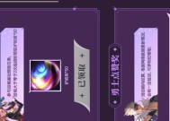 地下城中白色装备如何快速获得？有哪些有效途径？