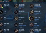王者荣耀如何快速刷到10级？