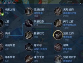 王者荣耀如何快速刷到10级？