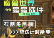魔兽世界计时怎么开？开启方法和步骤是什么？