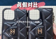 苹果手机壳真假如何辨别？购买时应注意哪些细节？