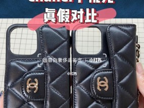 苹果手机壳真假如何辨别？购买时应注意哪些细节？