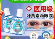 长时间看显示屏眼睛疲劳怎么办？哪种眼药水适合？