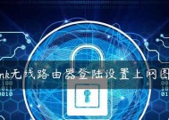 手机设置TP-Link路由器的详细步骤（以手机操作为主的TP-Link路由器设置教程）