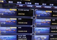 cf排位赛扣分机制是怎样的？