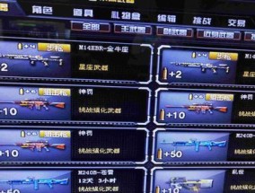cf排位赛扣分机制是怎样的？