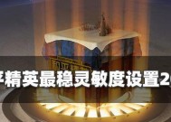 魔兽封印和平精英如何获得？获得过程中可能会遇到哪些问题？