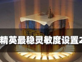 魔兽封印和平精英如何获得？获得过程中可能会遇到哪些问题？