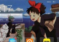 机顶盒桌面的app如何替换？替换app的步骤和注意事项是什么？