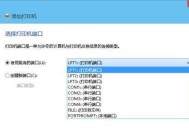 手机如何连接打印机进行打印？教程步骤是什么？
