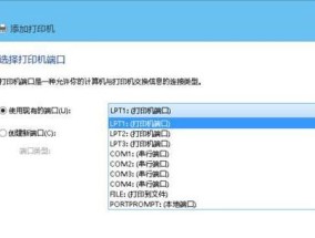 手机如何连接打印机进行打印？教程步骤是什么？