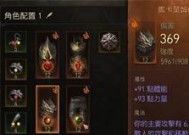 旅行人套装属性选择对游戏影响大吗？