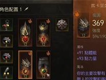 旅行人套装属性选择对游戏影响大吗？