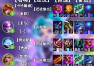 杰斯上路出装推荐有哪些？怎样根据对局调整？