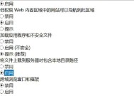 如何升级IE浏览器（一步步教你快速升级IE浏览器）