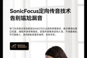 不入耳蓝牙耳机清洁保养方法是什么？如何延长使用寿命？