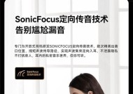 不入耳蓝牙耳机清洁保养方法是什么？如何延长使用寿命？