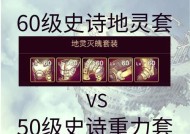 dnf死灵觉醒有哪些流派？如何选择适合自己的流派？