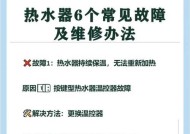 热水器调试后不出热水怎么办？