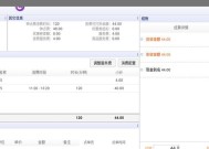 美团充电器买断流程是什么？如何确保交易安全？