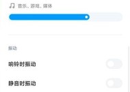 小米16电脑如何关闭系统铃声？关闭铃声的步骤和常见问题是什么？