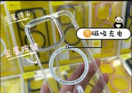 苹果se透明手机外壳是什么？透明外壳的优缺点有哪些？