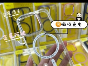 苹果se透明手机外壳是什么？透明外壳的优缺点有哪些？