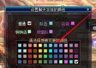 地下城角色重复设置方法是什么？