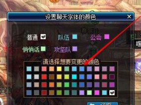 地下城角色重复设置方法是什么？