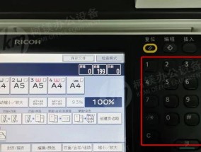 老年机屏幕校准方法是什么？