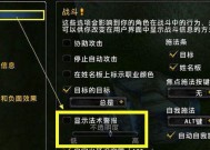 魔兽插件删除方法是什么？如何彻底清除？