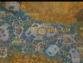 部落突袭在魔兽世界中如何应对？