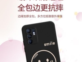 荣耀70手机壳子笑脸去除方法是什么？