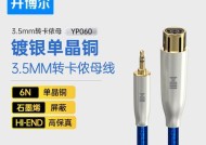 镀银音响线怎么样好用吗？音响线的使用效果如何？